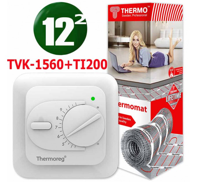 Термомат TVK-1560 12 кв.м. + Thermoreg TI-200