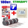 Thermomat TVK-1280 7 кв.м.+ GM-119 Стандарт