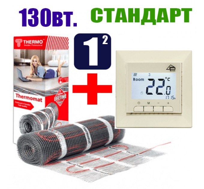 Thermomat TVK-130 1 кв.м.+ GM-119 Стандарт