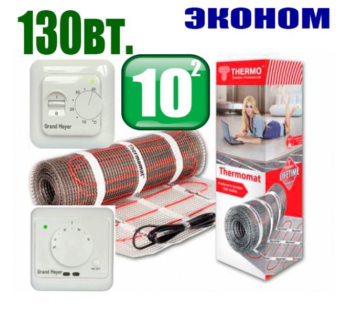Thermomat TVK-1300 10 кв.м.+ MST-1(MST-2) Эконом