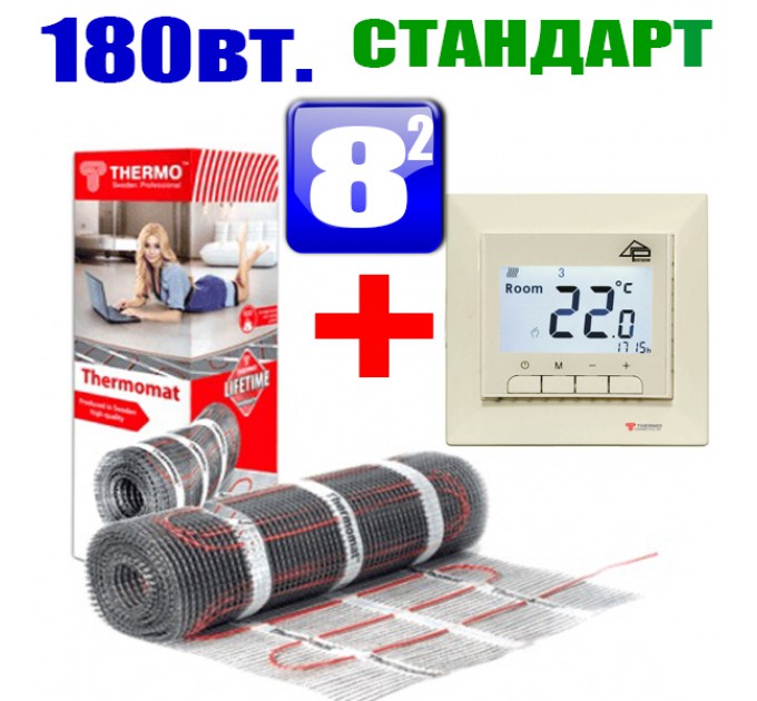 Thermomat TVK-1460 8 кв.м.+ GM-119 Стандарт