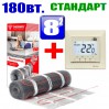 Thermomat TVK-1460 8 кв.м.+ GM-119 Стандарт