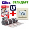 Thermomat TVK-190 1.5 кв.м.+ GM-119 Стандарт