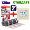 Thermomat TVK-260 2 кв.м.+ GM-119 Стандарт