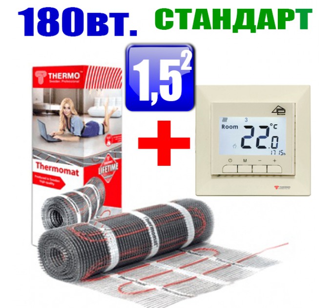 Thermomat TVK-270 1.5 кв.м.+GM-119 Стандарт