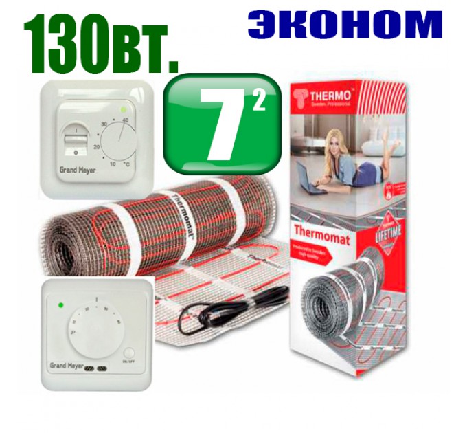 Thermomat TVK-890 7 кв.м.+ MST-1(MST-2) Эконом